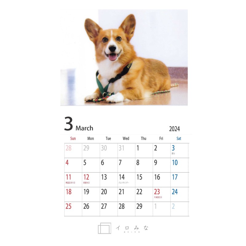 オリジナルカレンダーをデザインします（シンプルなデザイン・表紙＋12ページ）