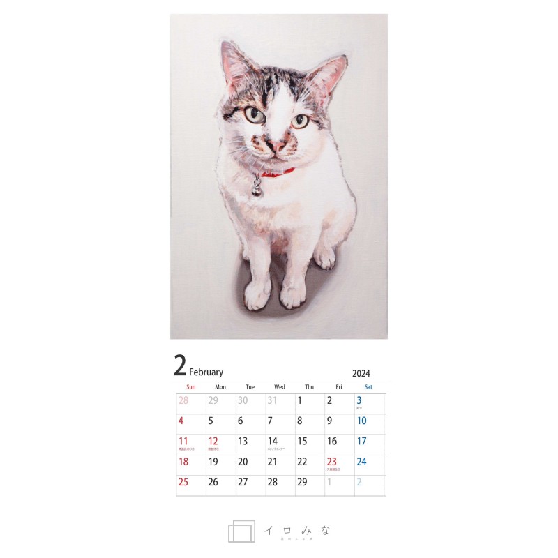 オリジナルカレンダーをデザインします（シンプルなデザイン・表紙＋12ページ）