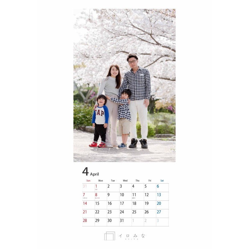 オリジナルカレンダーをデザイン・印刷します（シンプルなデザイン・表紙＋12ページ）