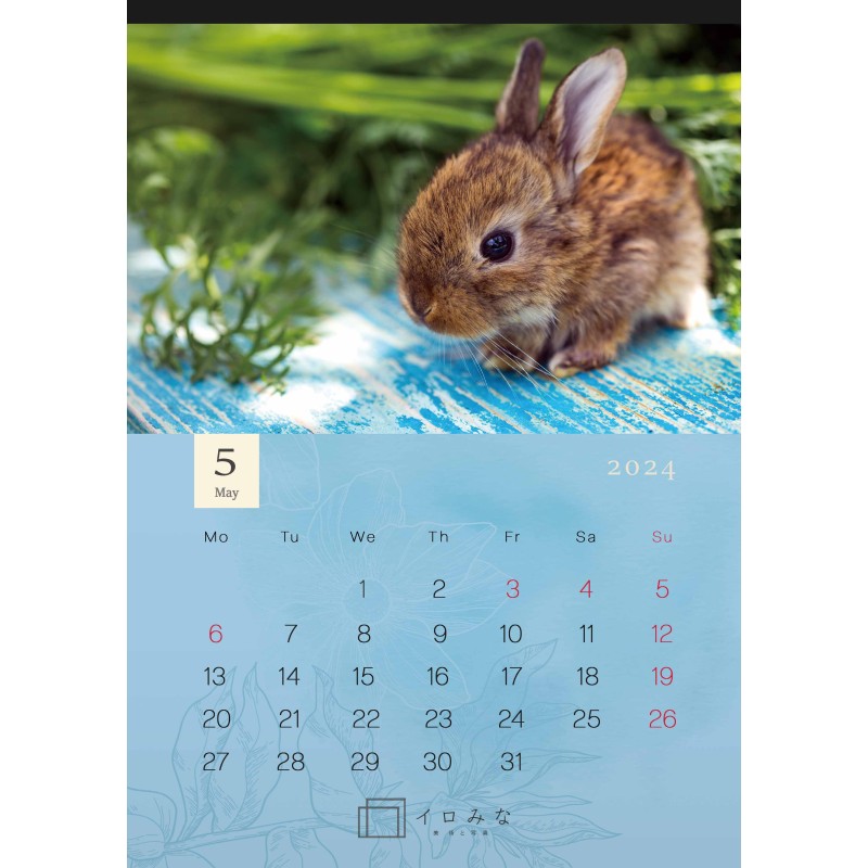 オリジナルカレンダーをデザイン・印刷します（オリジナルのデザイン・表紙＋12ページ）