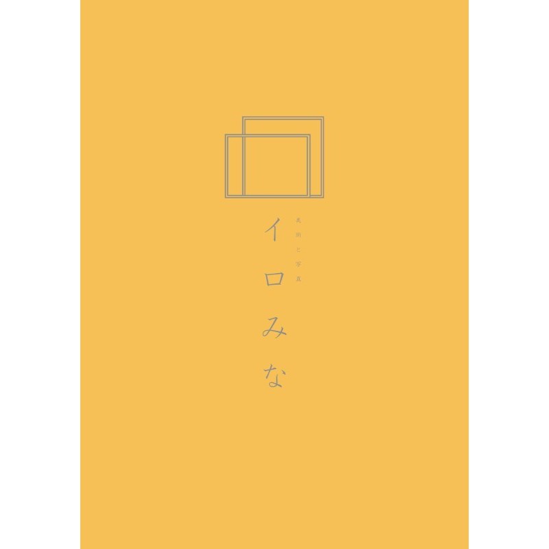 オリジナルクリアファイルをデザインします（A4サイズ・シンプルなデザイン）