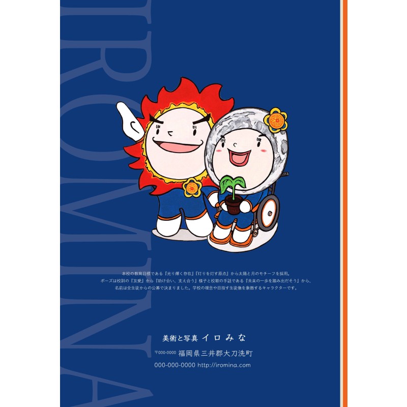 オリジナルクリアファイルをデザインします（A4サイズ・オリジナルのデザイン）