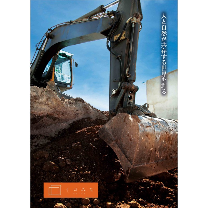 オリジナルクリアファイルをデザインします（A4サイズ・オリジナルのデザイン）