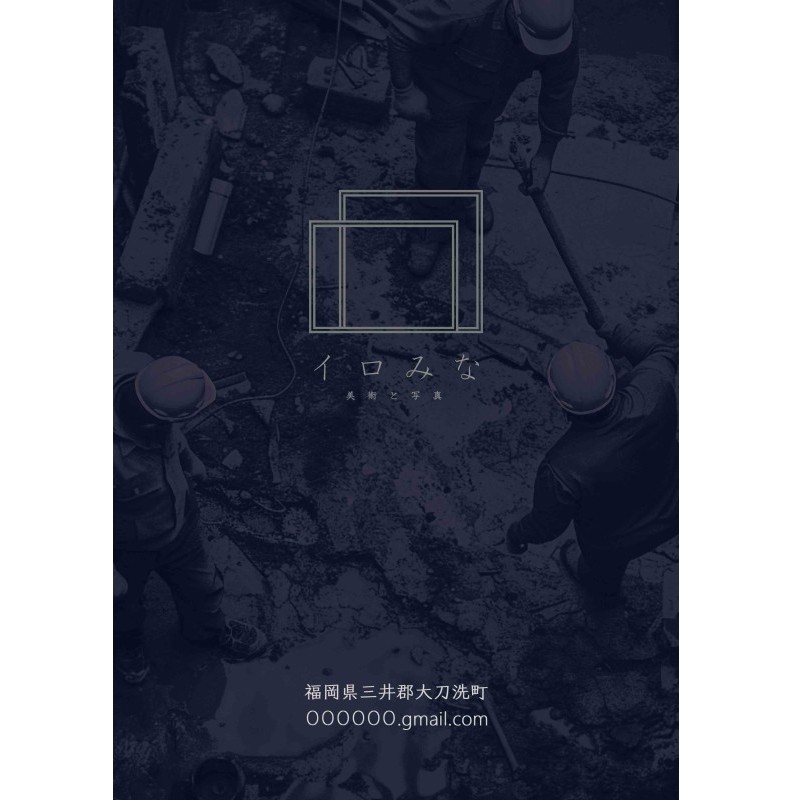 オリジナルクリアファイルをデザインします（A4サイズ・オリジナルのデザイン）