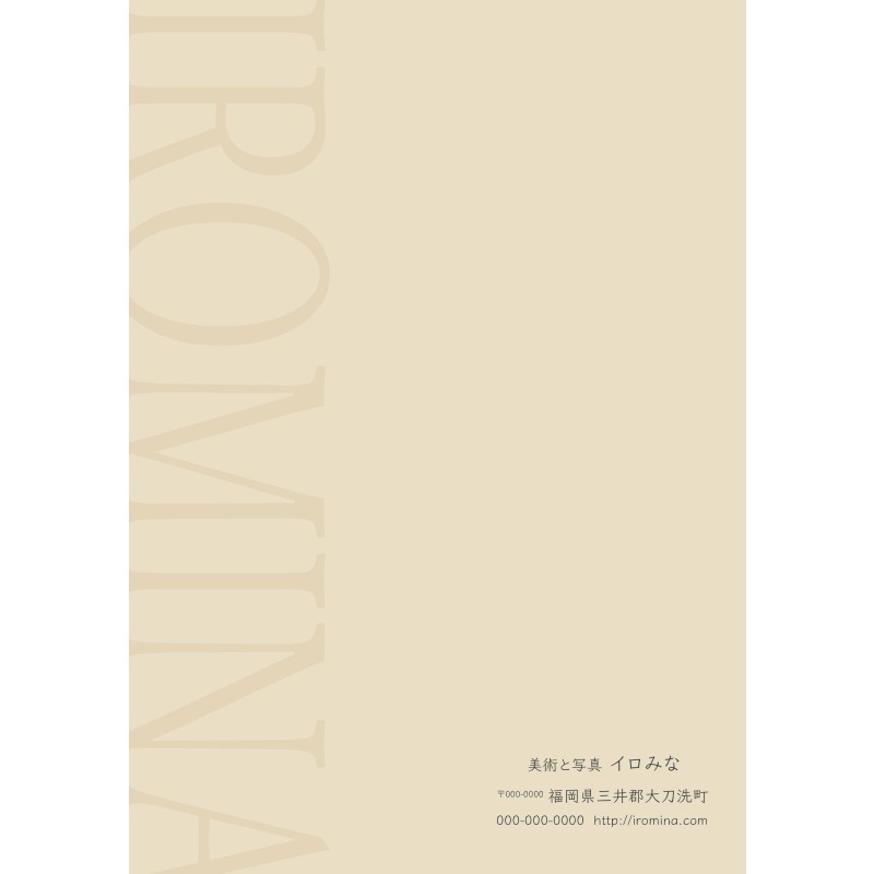 オリジナルクリアファイルをデザイン・入稿します（A4サイズ・シンプルなデザイン）