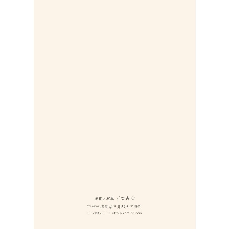 オリジナルクリアファイルをデザイン・入稿します（A4サイズ・シンプルなデザイン）