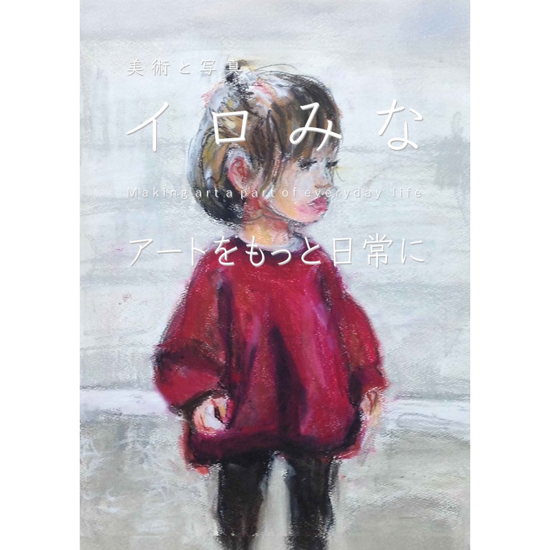 オリジナルクリアファイルをデザイン・入稿します（A4サイズ・オリジナルのデザイン）