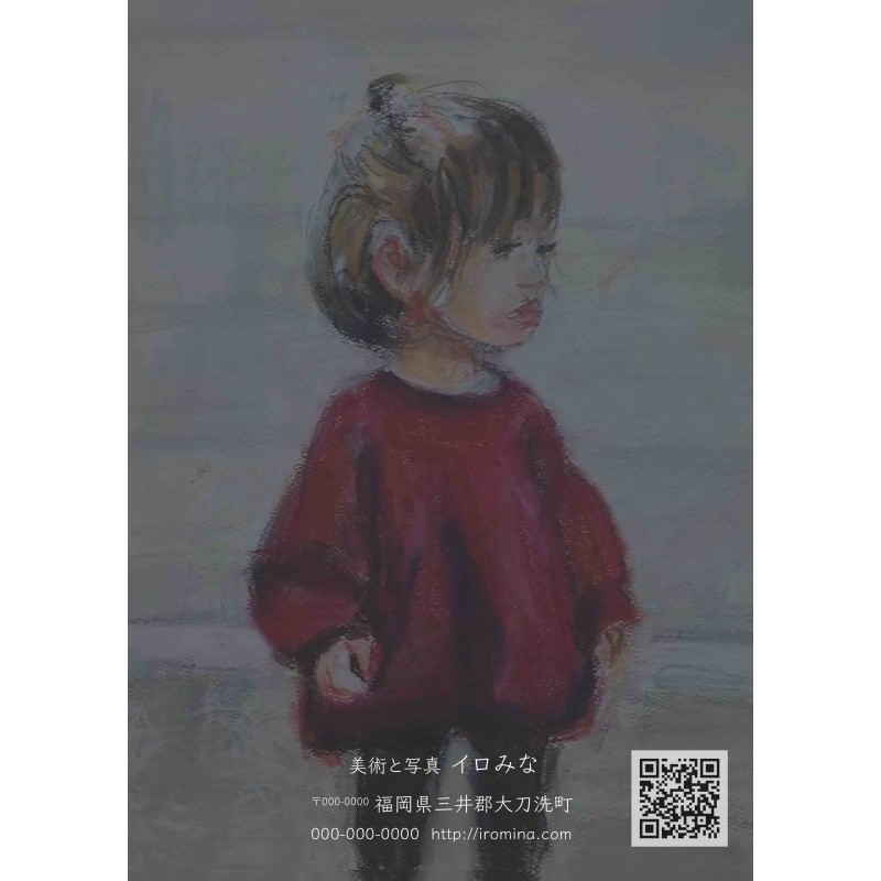 オリジナルクリアファイルをデザイン・入稿します（A4サイズ・オリジナルのデザイン）