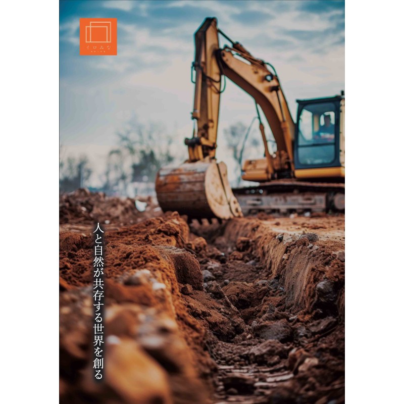 オリジナルクリアファイルをデザイン・入稿します（A4サイズ・オリジナルのデザイン）