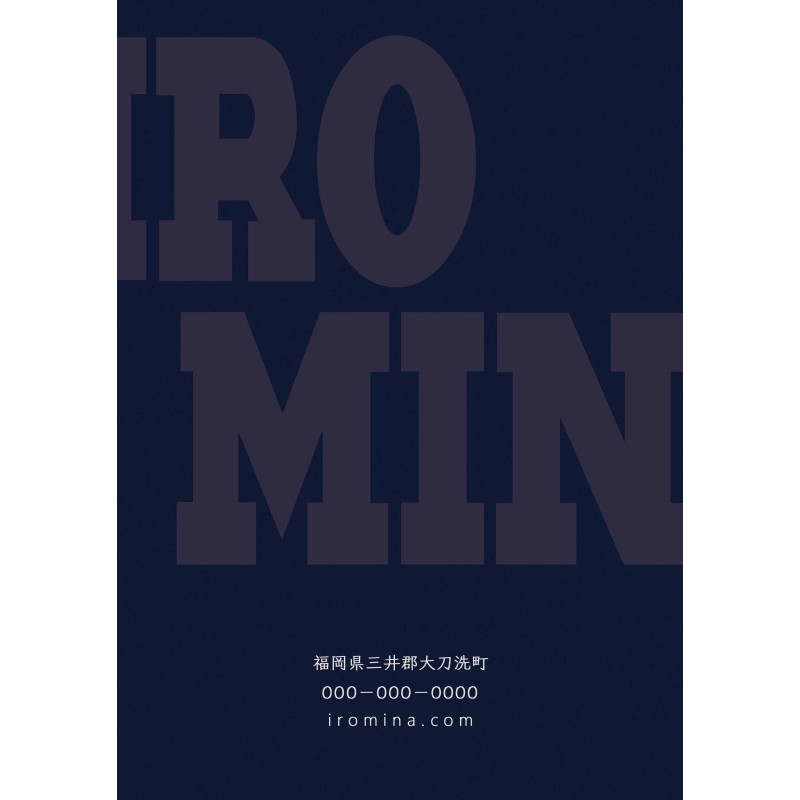 オリジナルクリアファイルをデザインします（A3サイズ・シンプルなデザイン）