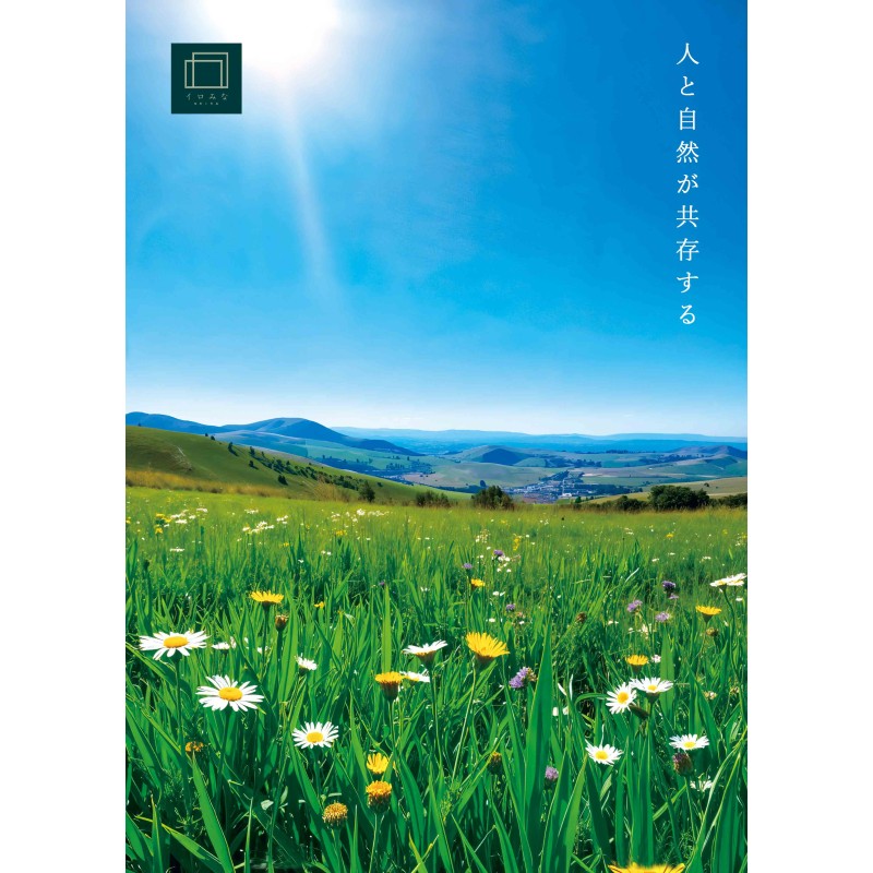 オリジナルクリアファイルをデザインします（A3サイズ・オリジナルのデザイン）