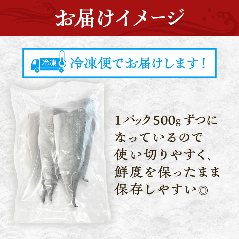 国産 天然 塩鯖 フィレ 骨取り 三陸の恵み 冷凍 2kg 500g ×4袋 岩手県 宮古市