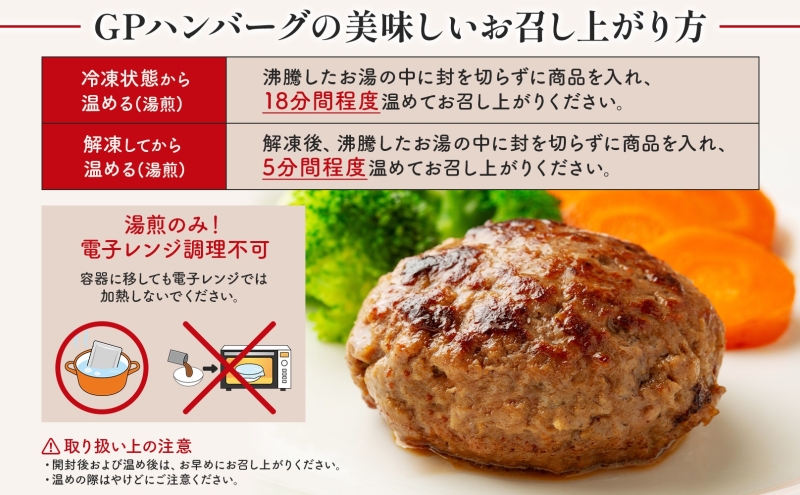 熨斗付き サイボク ゴールデンポーク ハンバーグ セット ギフト 贈り物 こだわり 豚肉 ゴールデンポーク 加工品 簡単調理 おつまみ おかず お弁当 朝食 定番 サイボク 埼玉県 鳩山町