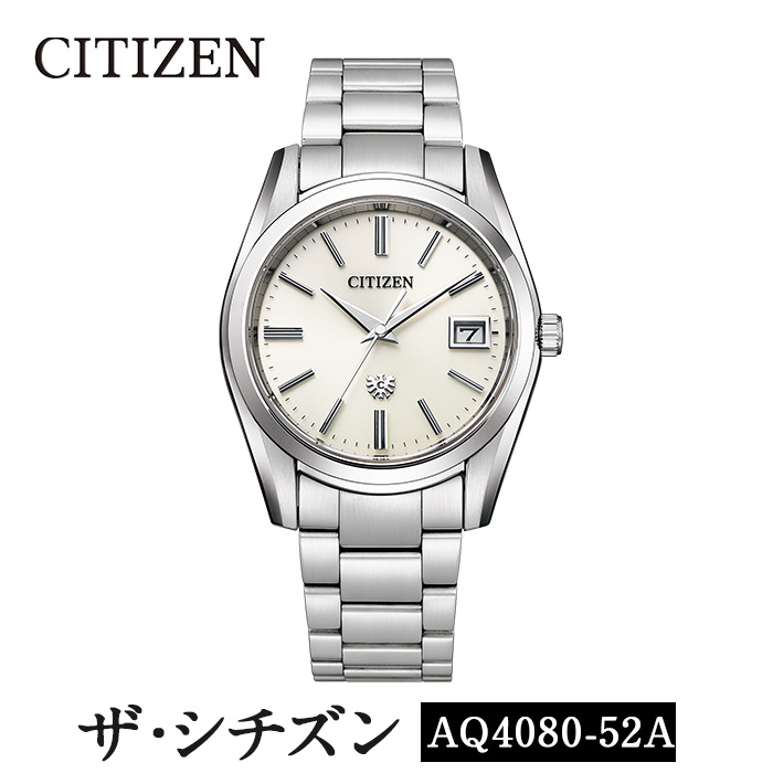 No.840-C CITIZEN腕時計「ザ・シチズン」(AQ4080-52A) 日本製 防水 光発電 The CITIZEN 時計 腕時計 CITIZEN シチズン AQ4080-52A [シチズン時計]