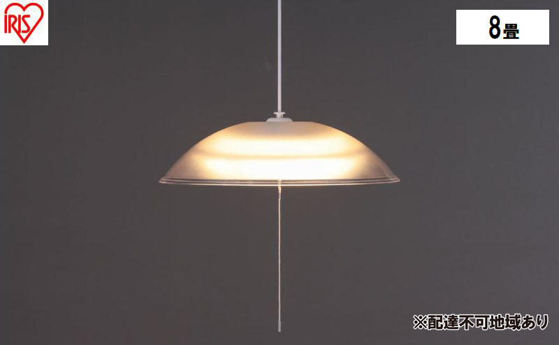 照明 洋風ペンダントライト 8畳上下調色 PL8DL-YA2 アイリスオーヤマ ペンダントライト led 8畳 ダイニング リモコン付き 照明 おしゃれ 寝室 照明器具 吊り下げ シンプル