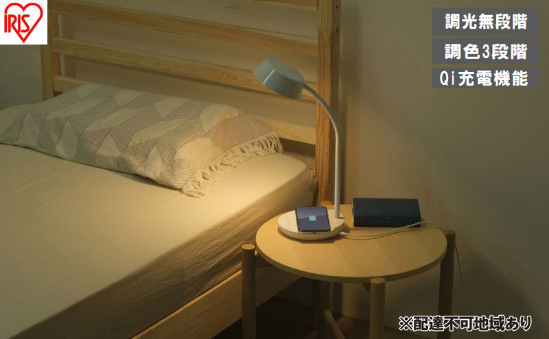 LEDデスクライトQi充電シリーズ 平置きタイプ 調光・調色 LDL-QFDL-W ホワイト デスクライト LED 調光 調色 ワイヤレス充電 おしゃれ アイリスオーヤマ コンパクト 折りたたみ式 Qi充電 勉強 テレワーク