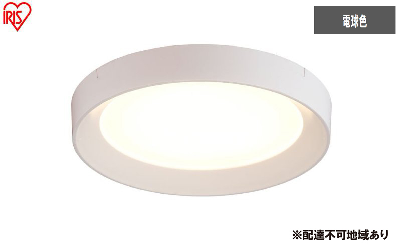 照明 薄型小型シーリングライト 導光板フレームタイプ 1500lm 電球色 SCL150L-DU ホワイト シーリングライト 天井照明 照明 節電 省エネ led 丸型 円形 小型 玄関 廊下 トイレ クローゼット 洗面所 屋内 導光板 北欧 おしゃれ