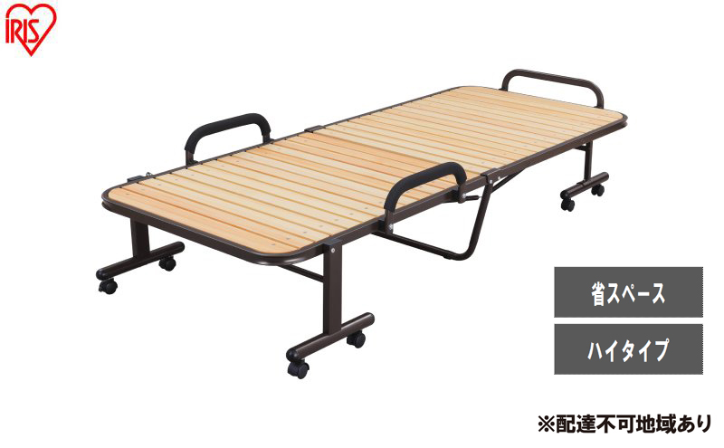 ベッド 折りたたみすのこベッド OTBSS-WH ナチュラルホワイト シングル すのこ 天然木 キャスター付き 折り畳みベッド すのこベッド 折りたたみベット 湿気 カビ対策 一人暮らし 省スペース おしゃれ アイリスオーヤマ 新生活