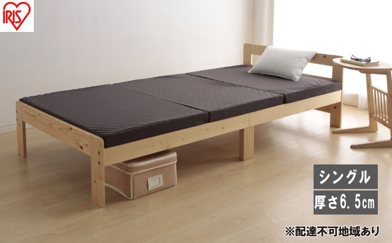 マットレス エアウレタン2層式マットレス MTRN-S かため エアウレタン 3つ折り コンパクト アイリスオーヤマ 新生活