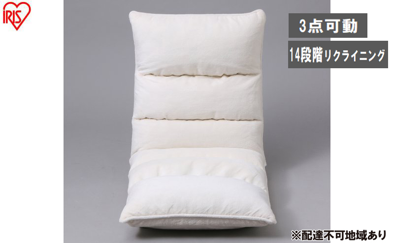 イス フロアチェア 低反発 ZCR-2 アイボリー 座椅子 おしゃれ フロアチェア 1人掛け チェア チェアーソファ 座イス 低反発 一人暮らし かわいい おしゃれ モダン アイリスオーヤマ 座いす 新生活