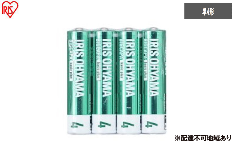 乾電池 BIGCAPA basic plus アルカリ乾電池 単4形4本パック LR03Bbp/4S 乾電池 単4 4本パック 10年 防災 非常用 防災用品