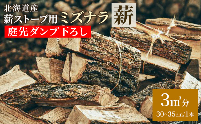 ykCʒzm\ǓnkCY dXg[up ~Yid 3ĕ _v낵i30`35cm/1{jTOKACHI FIRE WOODy d Lt i  Xg[u Lv sUq gF TEi d t  AEghA OsO BBQ kC \  z