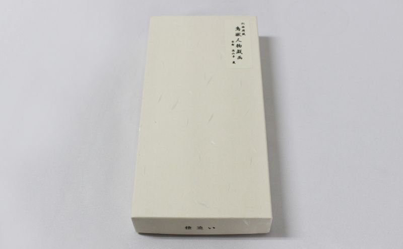 六曲屏風 鳥獣人物戯画 猿追い 屏風 インテリア 飾り 和風 アート 屏風絵 墨田区 東京都