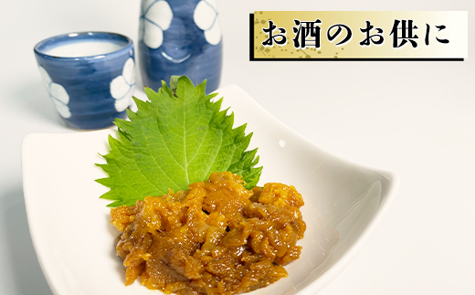 北海道のウニだけで作った甘塩うに 120g (60g×2) キタムラサキウニ