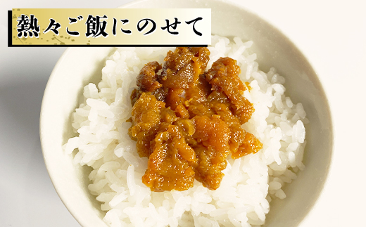 北海道のウニだけで作った甘塩うに 60g (60g×1) キタムラサキウニ