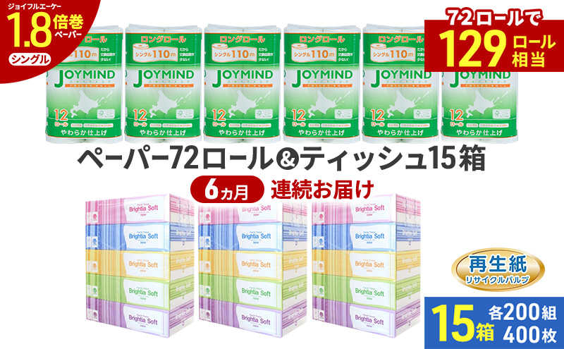 ykCmz 6A uCeBA \tg {bNX eBbV 200g 400 15 (5×3) BOX  WC}ChgCbgy[p[ O[ VO 72[ (12[×6pbN) 110m { kC m pi