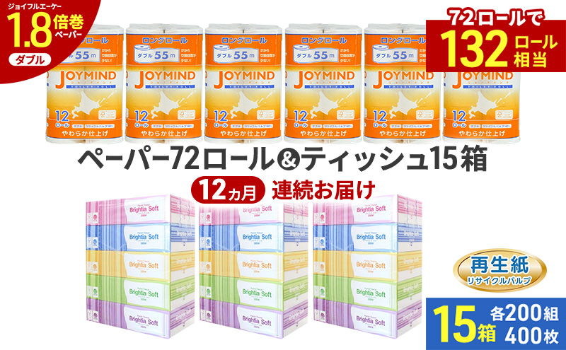 ykCmz 12A uCeBA \tg {bNX eBbV 200g 400 15 (5×3) BOX  WC}ChgCbgy[p[ O[ _u 72[ (12[×6pbN) 55m 2d { kC m pi