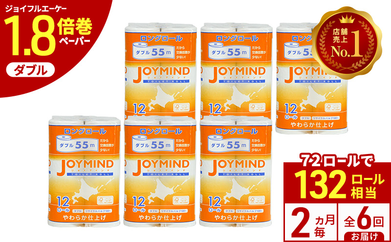 ykCmz 2 S6 WC}ChgCbgy[p[ O[ _u v72[ (12[×6pbN) 55m 2d { ܂Ƃߔ h i GR pG Օi ~ kC m