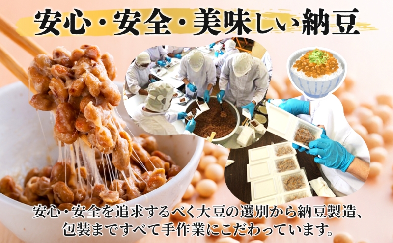 北海道 月形町産大豆100％ まんまる 納豆 3P×12 計36個 3ヵ月連続 定期便  ユキホマレ 保存料不使用 安心 安全 国産 手作業 大粒 タレ付 からし付 ごはんのお供 健康 腸内環境 腸活 お取り寄せ 送料無料 エーコープつきがた 月形町