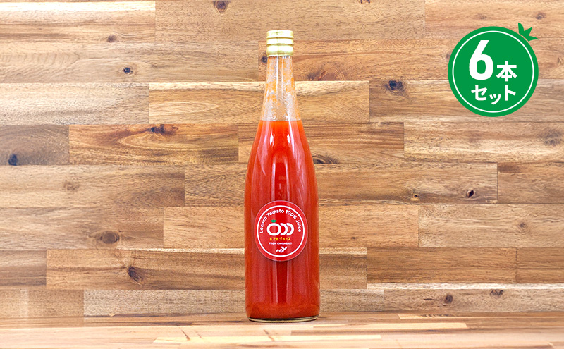 プレミアム大玉トマトジュース720g 6本セット 大玉トマト りんか409 とまと 神奈川県 茅ヶ崎市