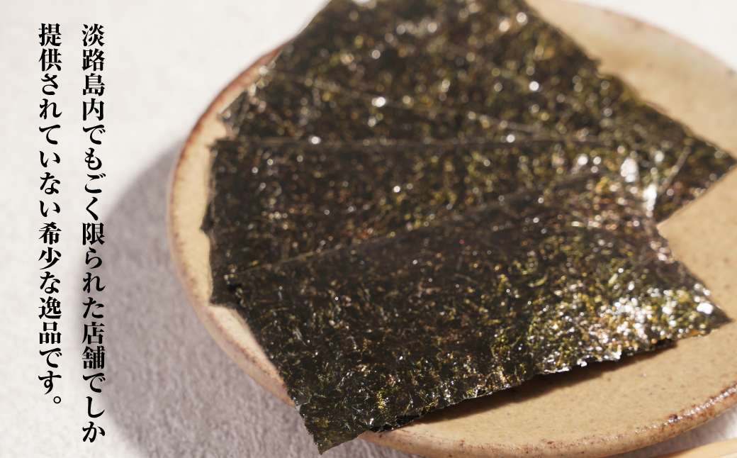 新海苔使用 味付けのり 8切×5枚×20袋（板のり12.5枚）×5袋