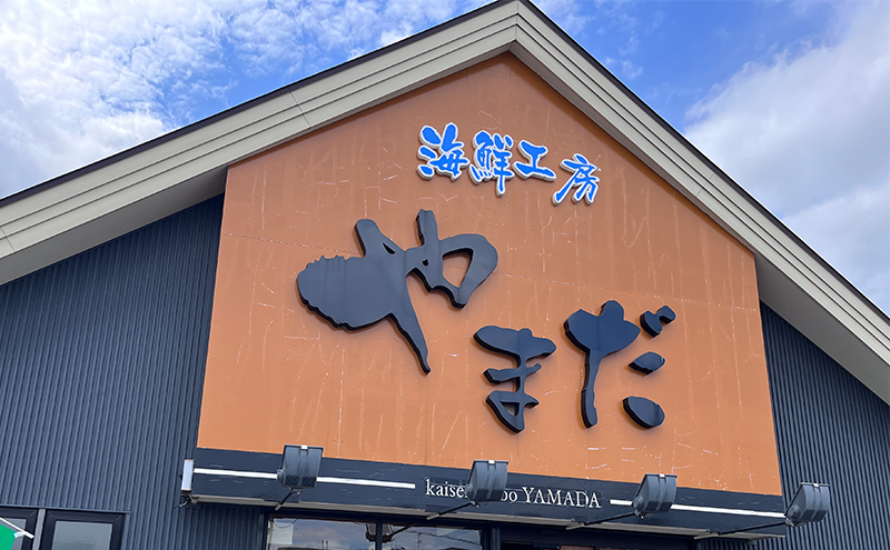 かすべの煮凝り 約1kg コラーゲン 煮汁 山田水産 北海道 滝川市