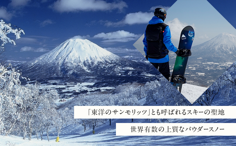 北海道 倶知安町 宿泊 利用 クーポン 【1万円分】 チケット 旅行 ホテル パークハイアット ニセコ HANAZONO Panorama Niseko AYA Villas 他 リゾート コンドミニアム コテージ ヴィラ 券 宿泊券 観光 高級 宿 体験 長期滞在 旅 