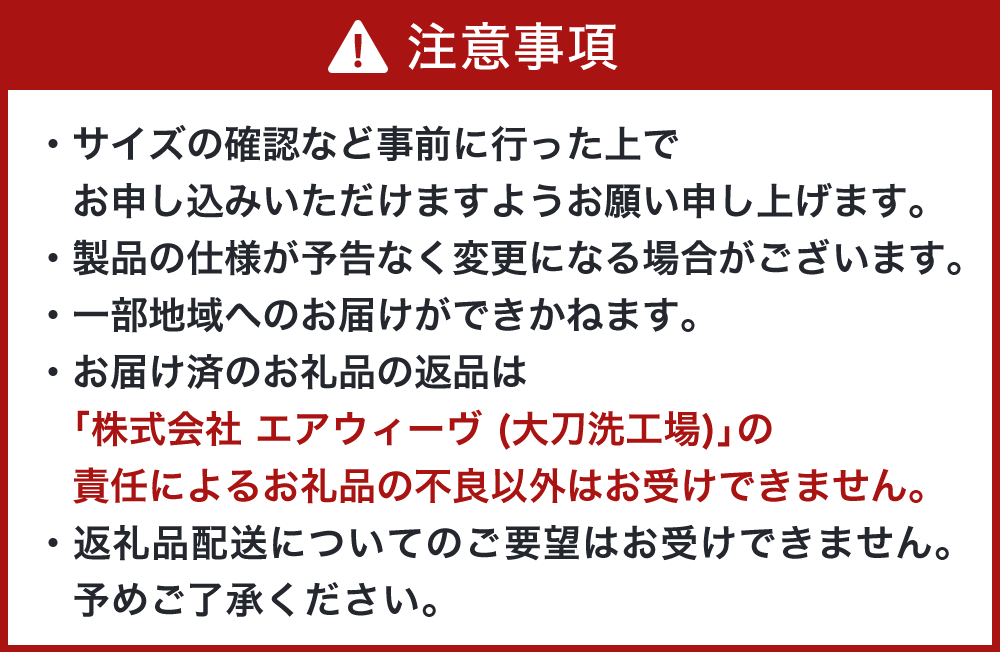 エアウィーヴ クッション オールシーズン対応 ぐっすり ホテル 安眠 健康 高反発 腰 肩 熟睡