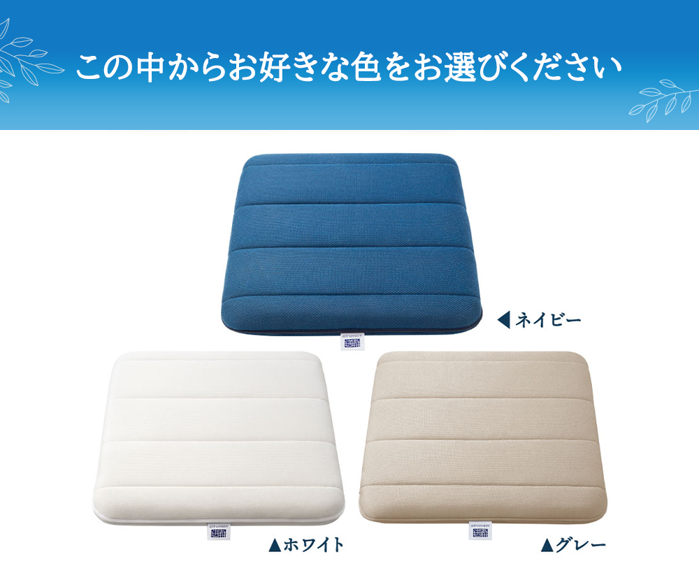 エアウィーヴ クッション オールシーズン対応 ぐっすり ホテル 安眠 健康 高反発 腰 肩 熟睡