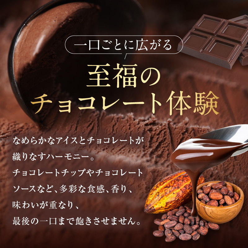 ゴディバ アイス コレクション 14個 デザート アイスクリーム ※配送不可：離島