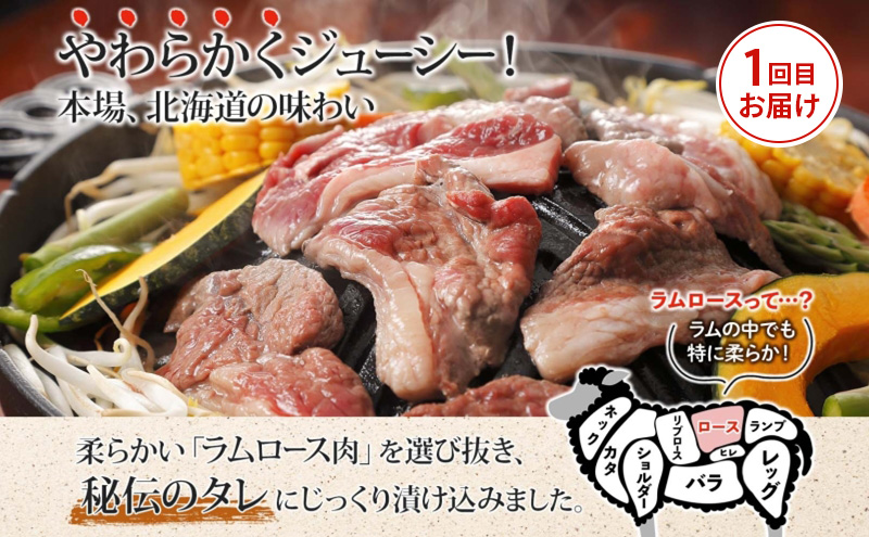 全4回 お届け 定期便 全4回 雪の下育ちのくっちゃんポテトスープ とうもろこし アスパラガス グリーン ホワイト 2種 ゆきだるま ジンギスカン 送料無料 北の百貨 しりべしや ニセコ 北海道 倶知安町 加工食品 惣菜