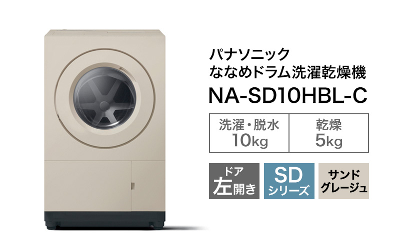 yÉ܈sz\̔10{菇Ή pi\jbN ȂȂ߃h󊣑@ SDV[Y /e:10/5kg ThO[W NA-SD10HBL-C hAJ