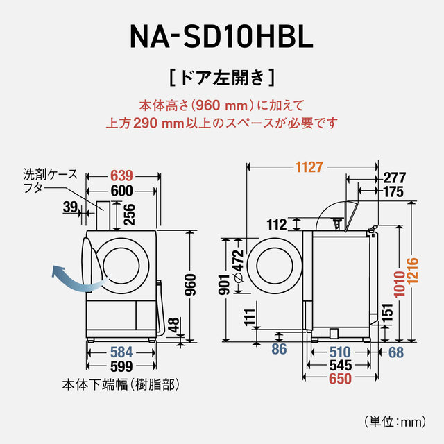 予約販売10月中旬頃より順次対応 パナソニック ななめドラム洗濯乾燥機 SDシリーズ 洗濯/乾燥容量:10/5kg サンドグレージュ NA-SD10HBL-C ドア左開き