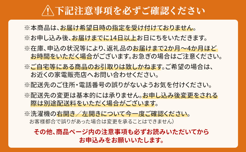 パナソニック 洗濯機 ななめドラム洗濯乾燥機 LXシリーズ 洗濯/乾燥容量：12/6kg マットホワイト NA-LX127ER-W ドア右開き 日本製