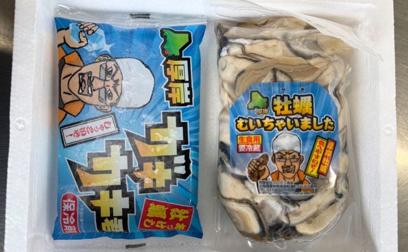 北海道 厚岸産 訳あり 牡蠣むいちゃいました  生食用 無水 むき牡蠣 200g スタンドパック カキ むき身 牡蠣 マルえもん