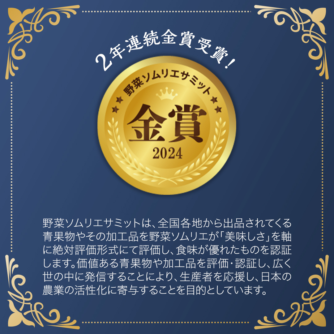 茨城県筑西市のふるさと納税  【 早期申込み限定 特別寄附額 】 てるて姫 小箱 約800g × 1箱 【7～13玉/1箱】 てるてひめ 糖度9度 以上 スーパーフルーツトマト 野菜 フルーツトマト フルーツ トマト とまと [AF070ci]