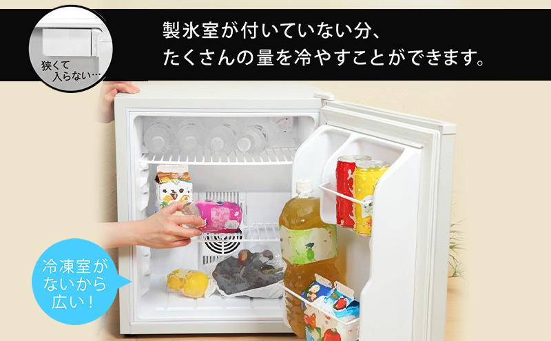 1ドア冷蔵庫 右開き 冷蔵庫 小型 霜取り不要 静音 48L 一人暮らし 低振動 ペルチェ式 省エネ  小型冷蔵庫 サブ冷蔵庫 ミニ冷蔵庫 セカンド冷蔵庫 コンパクト おしゃれ 新生活 ひとり暮らし SunRuck SR-R4805W ブラック