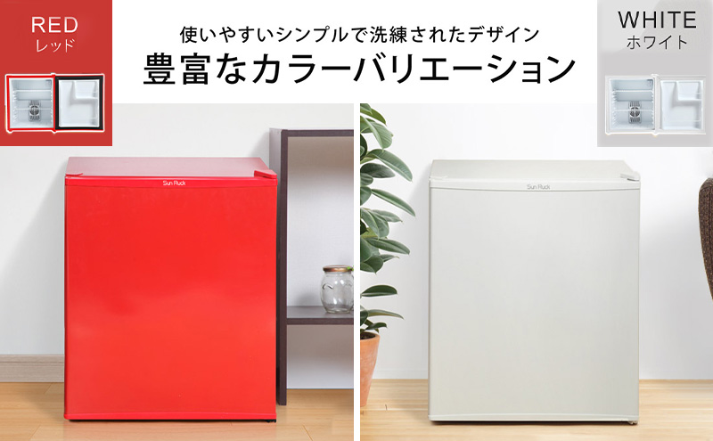 1ドア冷蔵庫 右開き 冷蔵庫 小型 霜取り不要 静音 48L 一人暮らし 低振動 ペルチェ式 省エネ  小型冷蔵庫 サブ冷蔵庫 ミニ冷蔵庫 セカンド冷蔵庫 コンパクト おしゃれ 新生活 ひとり暮らし SunRuck SR-R4805W シルバー