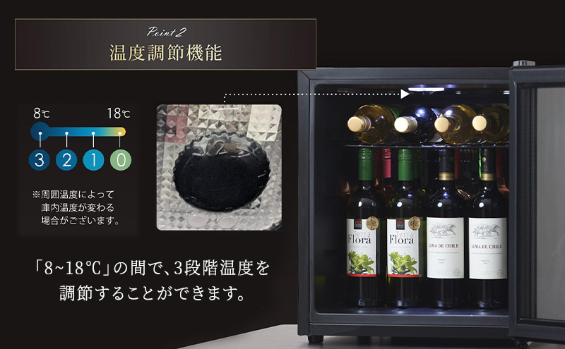 冷蔵庫 小型 ガラス扉 霜取り不要 静音 ワインセラー 16本収納 日本酒セラー 焼酎セラー 1ドア ワイン収納 日本酒収納 サブ冷蔵庫 小型冷蔵庫 ミニ冷蔵庫 セカンド冷蔵庫 ファン式 一人暮らし 家庭用 Sunruck SR-W416-K ブラック