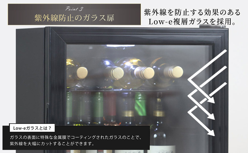 冷蔵庫 小型 ガラス扉 霜取り不要 静音 ワインセラー 16本収納 日本酒セラー 焼酎セラー 1ドア ワイン収納 日本酒収納 サブ冷蔵庫 小型冷蔵庫 ミニ冷蔵庫 セカンド冷蔵庫 ファン式 一人暮らし 家庭用 Sunruck SR-W416-K ブラック